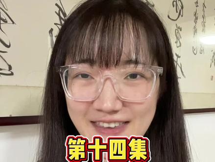 游主任的每个细节每个表情都在说我在意你我超超超在意你 #日常唠嗑 #52