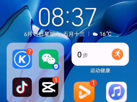 粉丝要的复制歌词方法来了!#剪映 #手机剪辑