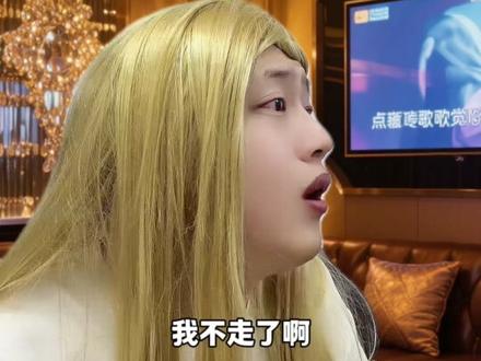 重生之我吃果盘那几年(42) 也挺无语的
#万万想不到 #内容过于真实 #宋大脑袋努力更新 #重生之我吃果盘那几年 #一人分饰多角