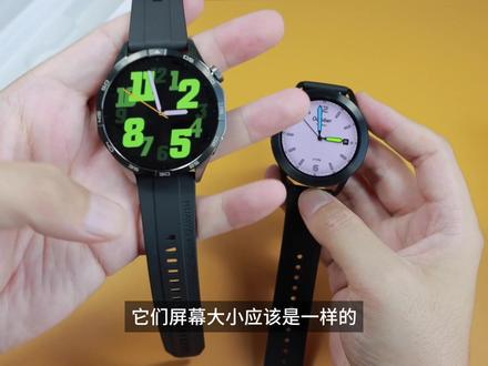 小米手表s3开箱体验,799的价格,难道是大号手环? #小米手表s3 #小米 #小米 #智能 #运动
