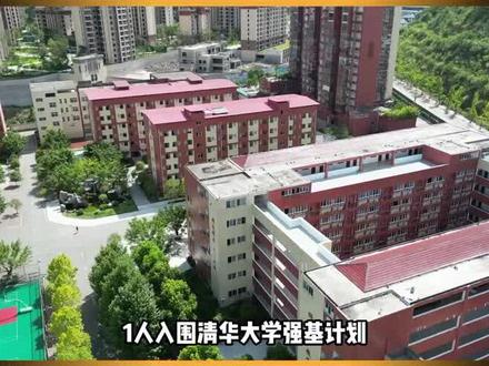 23铭仁园中高考成绩公布最高分686!
#教育 #升学 #家长必读 #中考 #高考 #达州