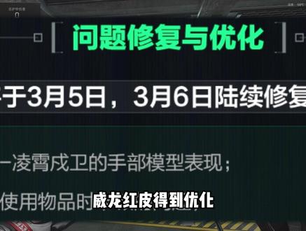 三角洲最新更新#三角洲行动