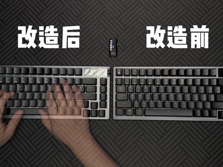 #ROG夜魔 改造,等了这么久终于改好了。#机械键盘 #ROG #改造前vs改造后
