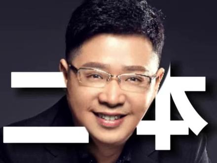 陕西省内公办二本真的好上吗#高考志愿填报 #公办二本 #凌老师升学指导 #二本