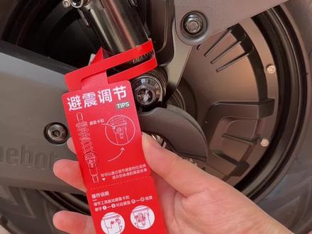 九号减震调节教程来咯~