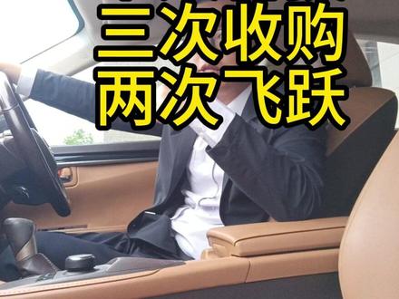 产业与竞争16:华天科技三次收购两胜