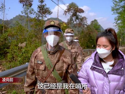 【新春走基层】边境上的“钢铁卫士”,他们守护着祖国的南大门!