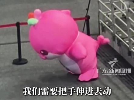 全运会的吉祥物尾巴原来是“手摇”的!网友:“果然是活力大湾区”(记者: 陈咏珂 编辑:利瑞蓉)