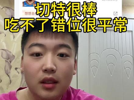 湖人vs雷霆g1,湖人53:61雷霆,雷霆比较放松但三分球效率很高。#湖人vs雷霆g1 #湖人vs雷霆 #切特霍姆格伦 #詹姆斯 #nba
