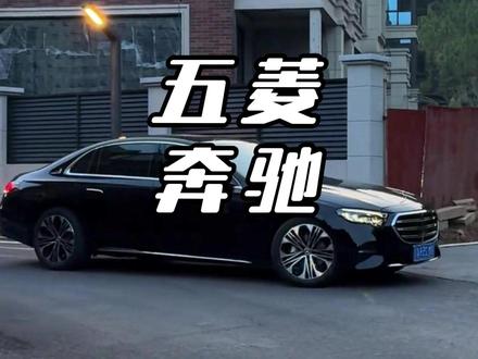 破防了!五菱和奔驰的隔空对话 #五菱 #懂车帝二手车