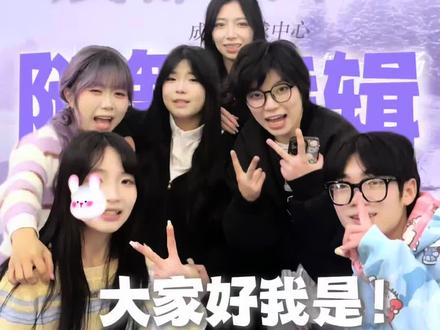 我已经替你们看过这一期了老好看了哈哈哈 又是一个加长vlog!#vlog日常 #毛戈平粉饼 #随舞路演 #tct