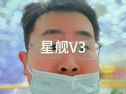 星舰 V3 倒地爆了,《纽约时报》说“基本成功”