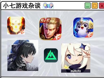 各大热门游戏需要多少内存#游戏#热门游戏#原神#鸣潮