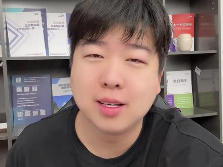 四六级成绩已出,多少分算高? 四六级成绩已出,多少分算高?#四六级 #大学 #大学规划 #思课教育 #朱某人