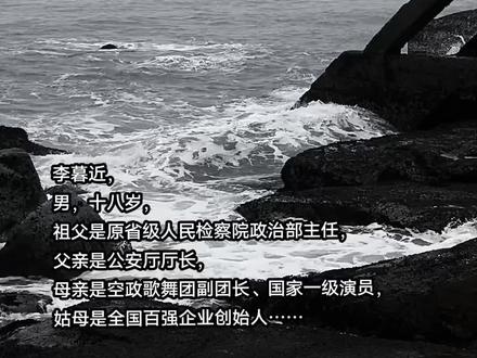 坏血#李暮近#坏血#苏他 (音频@邢愫 老师)