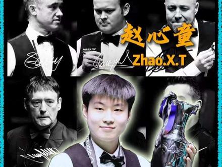 台球人物历史 左手长台准神,赵心童#赵心童 #人物志 #斯诺克#斯诺克