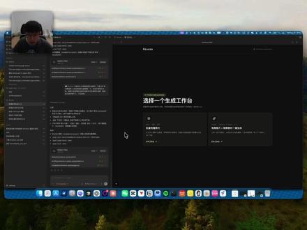 电商工具|codex如何vibe coding |part1 本系列教程视频分为 2 个部分,该视频为第一个。
我将演示如何使用 codex 这样的 AI coding 工具来制作属于自己的小工具,例如这个围绕产品图生成轮播图、详情页和短片广告的小工具。
第一步,你需要安装 git 和 nvm 和npm 这 3 个小软件,第一个管理你的代码,第二个管理你项目里面用到的第三方的代码。
第二步,新建一个文件夹,文件夹命名可以是你想好的一个工具名字。然后打开 codex 选择这个文件夹。
第三步,启动 codex 的计划模式,将你想要的工具告诉它,反复交流直到满意。只需要告诉它使用最合适的 web 开发框架就
可以了。
#tiktok #AI带货 #AI视频 #AI #AI短片 #AI编程