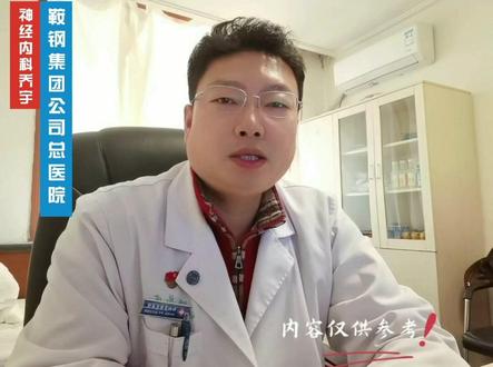 #中视频伙伴计划 #正常体温是多少,平常体温低点好,还是高点好?#知识分享 #医学科普