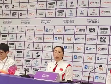 10月5日,中国女篮74比72日本,夺得杭州亚运会金牌。赛后发布会上,主帅郑薇说道,“在关键时刻,中国女篮从未掉过链子。”
#中国女篮 #郑薇 #女篮从未掉链子