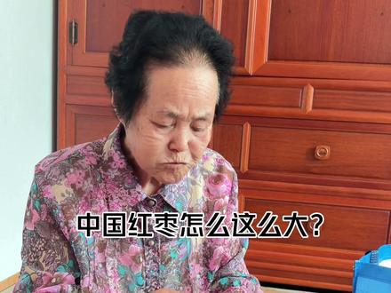 回韩国第一件事情就是给奶奶买了奶奶最爱吃的中国红枣#韩国人 #韩国人在中国 #小荣恩 #海外奇遇见闻录 #外国人