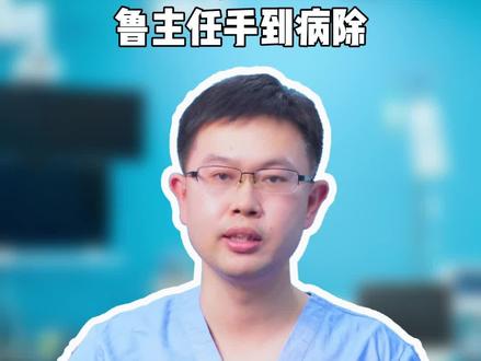 22岁兵妹妹多次晕厥摔伤,鲁主任仁心仁术巧妙解决疑难病症,来看看怎么回事吧!#医学科普 #射频消融#晕厥