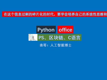 表哥:Excel与“数据库MS Query如何搭建操作?