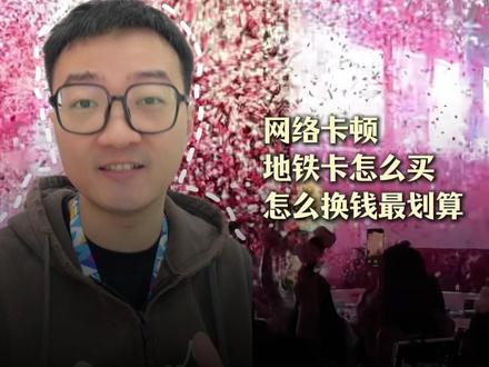 去韩国旅游之前 这四条攻略一定要知道#韩国 #韩国旅游 #首尔 #旅行推荐官 #旅游攻略