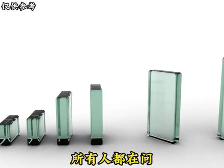 玻璃尾盘神秘拉升!是机会还是陷阱?#热点 #期货 #玻璃 #玻璃期货 #玻璃行情