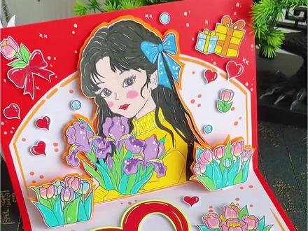 38妇女节立体贺卡教程 女神节贺卡这样做也太好看了吧,38妇女节立体贺卡保姆级教程,三八妇女节手工立体贺卡,女神节来了,当然要给我们的女神献上礼物!#亲子手工#妇女节贺卡#38女王节 #手工立体贺卡#幼儿园手工