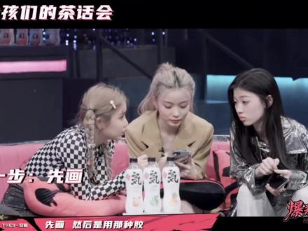 #单依纯 爆妹后台聊指甲哈哈@单依纯