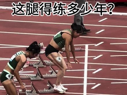 女孩子的腿练成全肌肉,青春献给了体育!#体育生#大嘴钉鞋解说 #杭州亚运会
