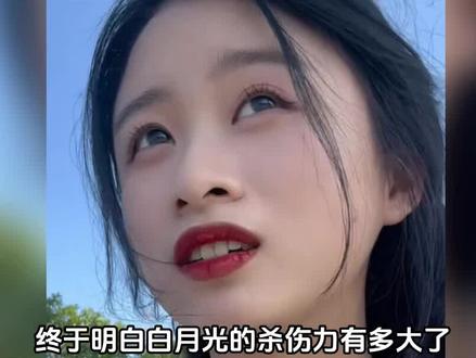 突然就明白了白月光的杀伤力,周寻一出场,齐颂三十集白演 #周寻 #姜小果 #白月光 #意难平 #陈闲