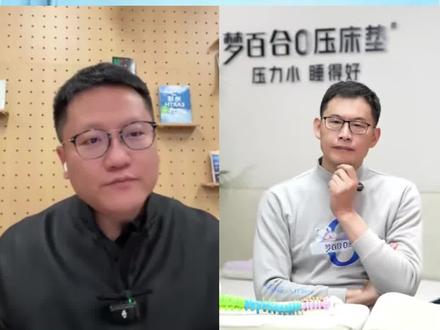 肠道菌群也管睡眠?γ-氨基丁酸有大作用 #尹烨教授硬核科普 #华大尹烨