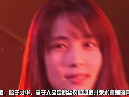 30首歌曲带你回顾坂井泉水的传奇音乐生涯,你最喜欢哪首? #坂井泉水 #坂井泉水zard #日语歌