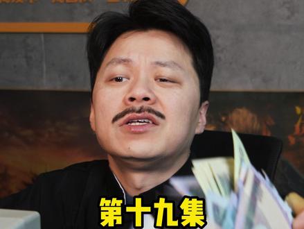 战士带麻痹戒指能不能打过带护身戒指的法师? #热血传奇 #麻痹戒指 #传奇指挥