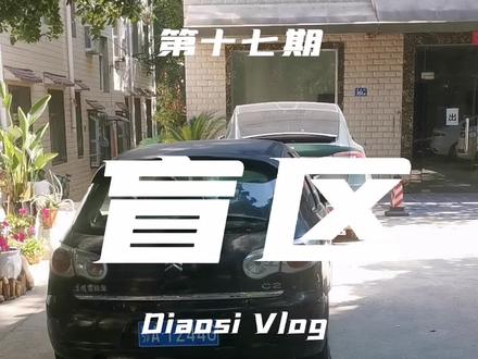 拆车厂好东西不少,以后要常去#我与汽车的日常 #零花钱玩车 #雪铁龙c2 #拆车厂