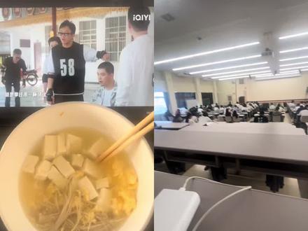 突破这一步了!#留学日常