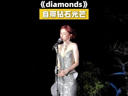 闪闪发光的super star,宋雨琦比钻石还耀眼 @抖音创作小助手 #宋雨琦 #Tiffany #名场面