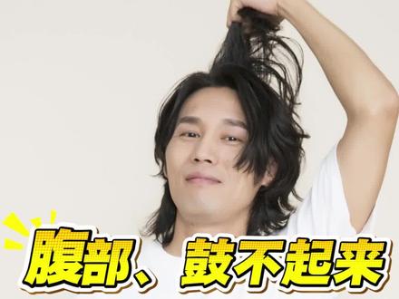 小腹突出,坚持练这个动作#景腾筋膜 #瘦肚子 #小腹 #居家锻炼 #大肚腩