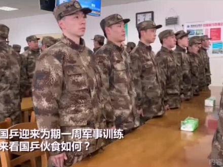 流口水!国乒为期一周的军训,伙食还是不错滴!#国乒
