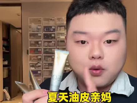 欧莱雅的防晒力强是真的有原因的! #欧莱雅小金管 #欧莱雅小银管