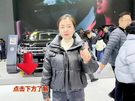 总有人问我,什么时候买车最划算?凭我十几年的销售经验告诉你,那肯定是车展呀!
3月11日-3月16日,新疆国际会展中心,315国际车展重磅来袭!
#IDERA9X实车到店 #IDERA技术发布会 #德系满级旗舰SUV #生而出众全新以赴