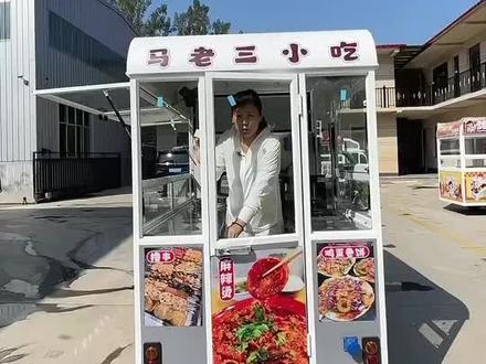 有展示柜的迷你小四轮做串串麻辣烫的多功能餐车#小吃车#移动餐车#摆摊车 #麻辣烫#串串