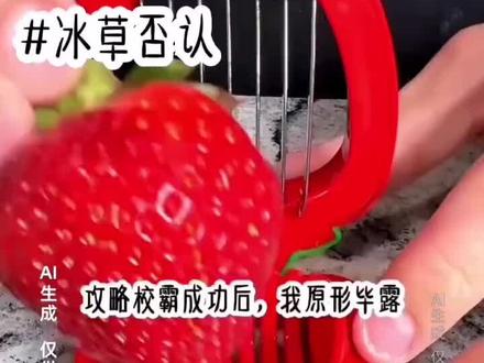 《冰草否认》#宝藏小说#女生必看#第五人格#女大学生