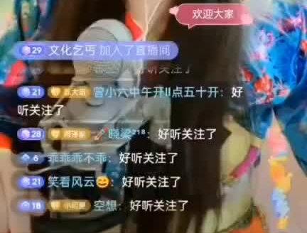 #直播录屏分享 再次感谢官方给予的机会,感谢轮麦活动感谢每一位家人,感谢所有遇见!