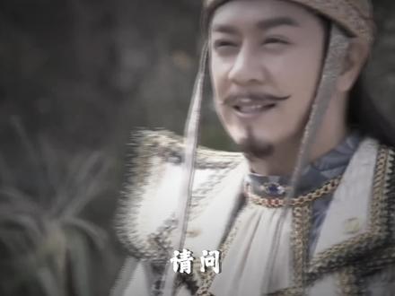 再听一次武家坡 敬我们初相识.