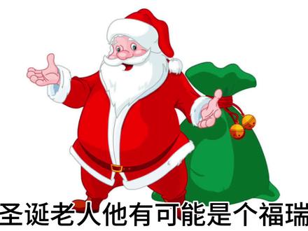 #圣诞 #圣诞节 #二次元 #圣诞帽 #福瑞
老资历来了