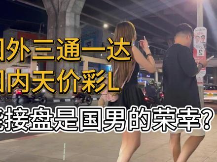 三通:上通下两通。一达:孕达