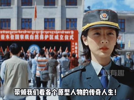 《生命树》太虐?扒开原型才发现,我们对真正的绝望一无所知#生命树 #杨紫 #胡歌 #了不起的精讲团 #影娱漫谈编辑部