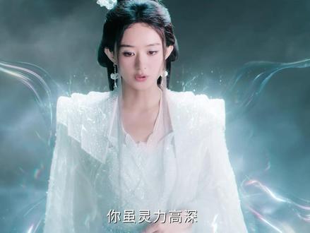 为了从碎梦仙君手中救下肖瑶,红烨终是被迫中了他的噬心蛊毒 #逍遥 #侯明昊 #谭松韵 #新剧来袭